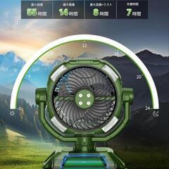 ミストファン キャンプ扇風機 自動首振り アウトドア 熱中症対策 リモコン付の画像