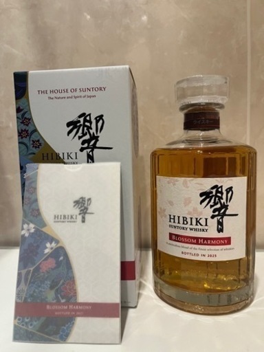 サントリー」響ブロッサムハーモニー2025 箱付き 冊子付き