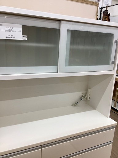 【トレファク イオンモール常滑店】レンジボードをご紹介！