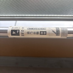 (予定者決定)物干し竿1.4-2.5mの画像