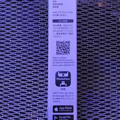 【docomo select】 メモリー内蔵アダプタ PhotoCube C SE 256GB バックアップ iPhone iPad Androidの画像