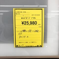 【ジャングルジャングル和歌山店】【Wa1881】レンジボード 食器棚 ニトリ アルミナ2 リユースショップ リサイクルショップ 中古家具 中古家電 中古自転車 古着 冷蔵庫 洗濯機 エアコン 電子レンジ テレビ オフィス家具 ヴィンテージ アンティーク  和歌山市 岩出市 海南市 岬町 和歌山 大阪の画像