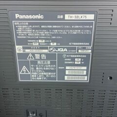 (ジャンク)Panasonic  VIERA32型テレビの画像