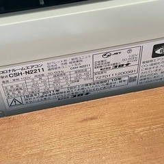 故障？　コロナ　ルームエアコン　取り外せる方　の画像