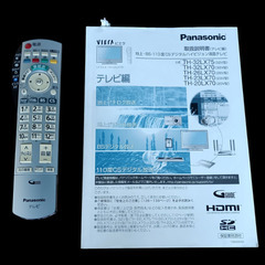 (ジャンク)Panasonic  VIERA32型テレビの画像