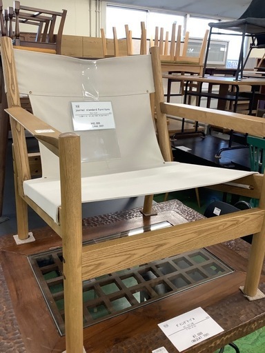 ラウンジチェアー　journal standard Furniture 1人掛け