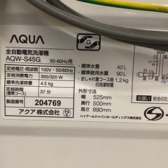 ◎ 洗濯機　AQUA アクア　4.5kg AQW-S45G 2018年製　動作確認済みの画像