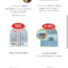 SANKO  イージーホーム　60   ペット　ケージ　うさぎの画像