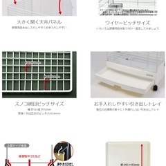 SANKO  イージーホーム　60   ペット　ケージ　うさぎの画像