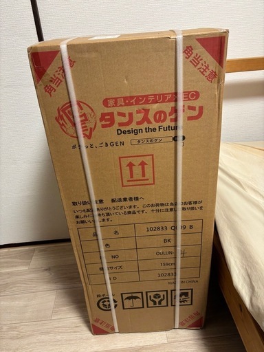 新品スポットクーラー