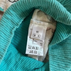 恐竜　パジャマ　80サイズの画像
