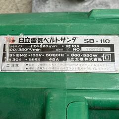 【日立】 日立工機 HITACHI ベルトサンダー SB-110 工具 電動工具 研磨 研削 木 大工工具 磨き 研磨機 電動 A0119の画像