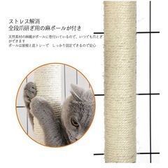 猫用ケージ 大型 
 の画像