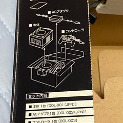 ゲームキューブの画像