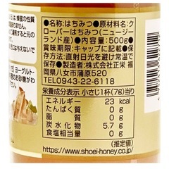 美品新品未使用品天然はちみつ3本の画像