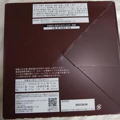 ヨード卵 光 バウムクーヘン お菓子　②の画像