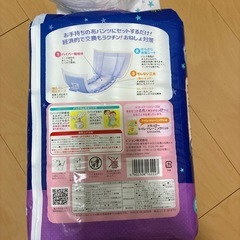 おねしょパッドの画像