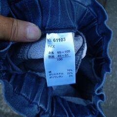 日本被服工業組合連合会 　子ども　ズボン　100サイズ　の画像