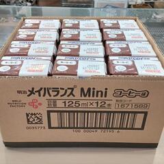★【明治】メイバランス  200kcal/125ml   12本セット  コーヒー味  牛乳不使用  栄養機能食品   北九州店舗店頭販売のみの画像