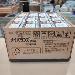 ★【明治】メイバランス  200kcal/125ml   12本セット  コーヒー味  牛乳不使用  栄養機能食品   北九州店舗店頭販売のみの画像