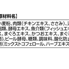 美品新品未使用品猫のおやつ５袋の画像
