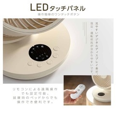 サーキュレーター 扇風機 360°回転送風 タイマー 左右120°自動首振り 卓上 小型 リビング扇風機 4段階風量調節の画像