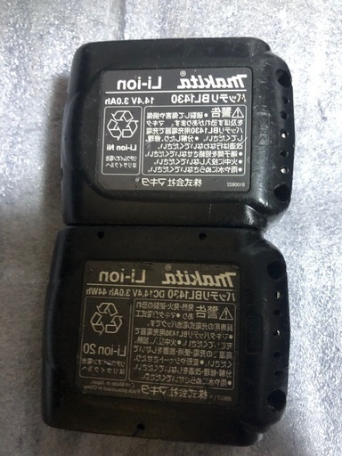 マキタインパクトドライバTD160D中古品オリジナルハウジング