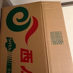 らいげんすいかの画像