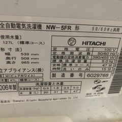 洗濯機の画像