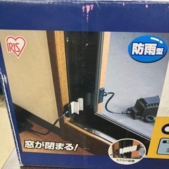 A2507-730 すき間用 電源コンセント 60w PS-60 通電確認済み キズ汚れ有りの画像