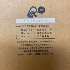 バンブーファイバータンブラーの画像