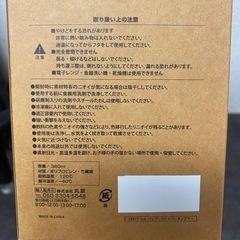 バンブーファイバータンブラーの画像