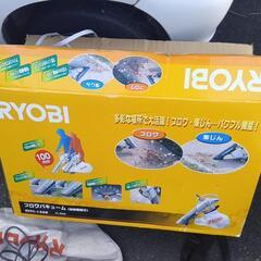 RYOBIフロアバキュームの画像