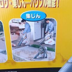RYOBIフロアバキュームの画像