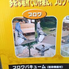 RYOBIフロアバキュームの画像