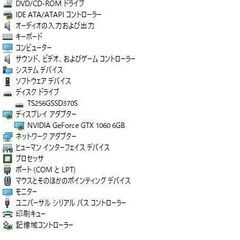 G-GEAR i5-4690 メモリ16GB SSD GTX 1060 6Gの画像