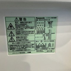 1点物‼️　Panasonic 138L NR-B148W-S　冷蔵庫　2016年製　グレーの画像