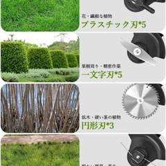 草刈り機 充電式草刈り機 1880W2000mAh補助車輪付き 伸縮式の画像