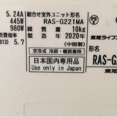 エアコン
の画像