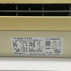 エアコン　さしあげますの画像