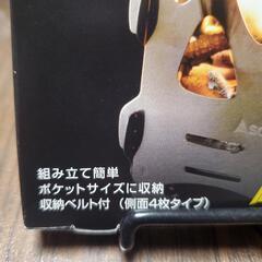SOTOミニ焚き火台 テトラST-941の画像