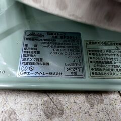 アラジン 石油ストーブ BF3911 2021年製 しん降下式 点火OK 手動着火 レトロ風の画像