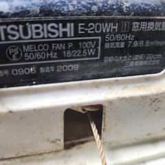 三菱 窓用換気扇  E-20WH
の画像
