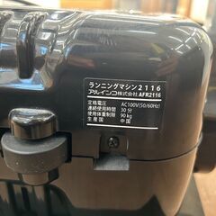 ルームランナー アルインコ AFR2116 廃番商品 フィットネス トレーニング【安心の3ヶ月保証】🚚自社配送時💳代引き可🚚(現金、クレジット、スマホ決済対応)の画像