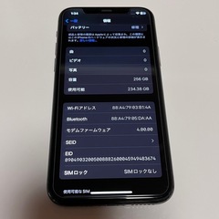 iPhone 11 Pro 256GB ミッドナイトグリーン Midnight Green SIMロック解除済みの画像