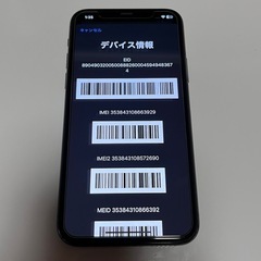 iPhone 11 Pro 256GB ミッドナイトグリーン Midnight Green SIMロック解除済みの画像