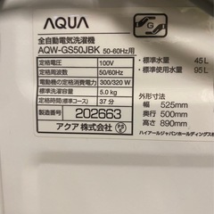 & 洗濯機　AQUA アクア　5kg AQW-GS50JBK 2021年製　動作確認済みの画像