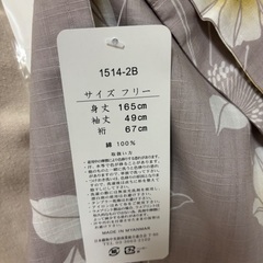 新品未使用 ベージュ 浴衣 フリーサイズ 綿100%の画像