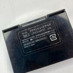 【中古雑貨】コスメ　ケイトブラウンシェードアイズ　BR-1の画像
