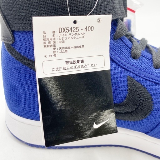 STUSSY NIKE Vandal Deep Royal Blue 28cm
